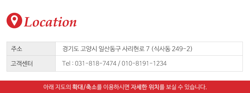 신성LED_상단_주소