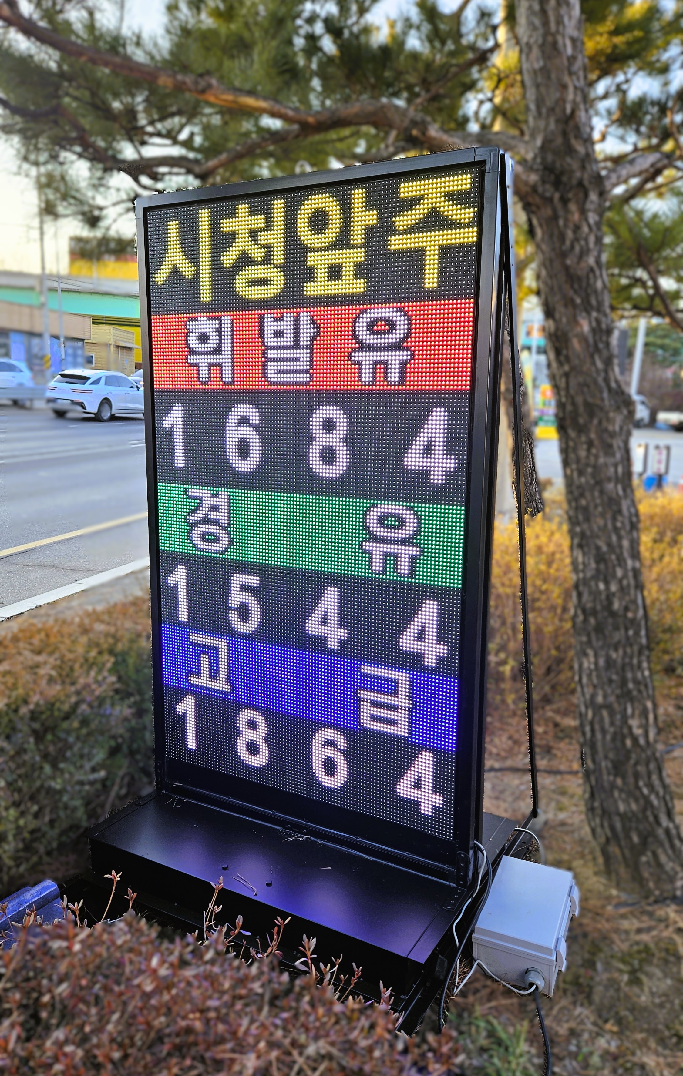 /user/s/ssled/editor/2502/eafc6b91e95e1970906fe433b3fae28b_1740029247_0983.jpg 이미지크게보기