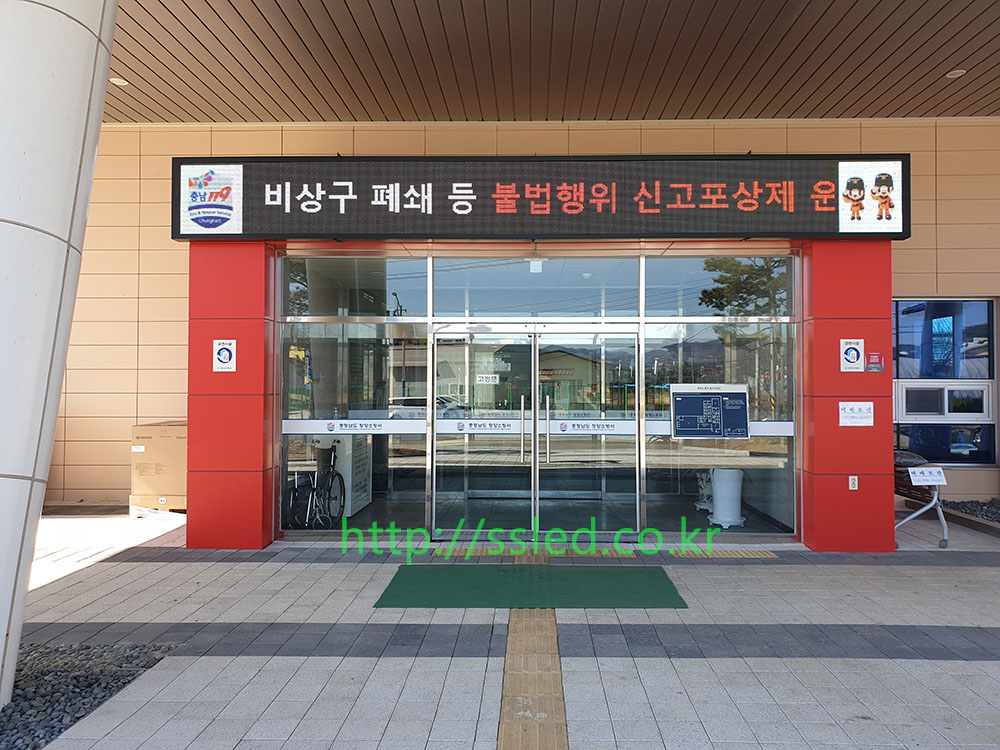 /user/s/ssled/editor/2503/7e6341993a1c2953e0ee5f8f78e39796_1741052524_202.jpg 이미지크게보기