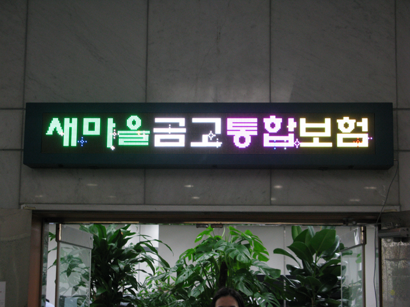 /user/s/ssled/editor/2505/2c4be9a0928dc3b9b5004b8e7aa013ac_1747101133_5384.jpg 이미지크게보기