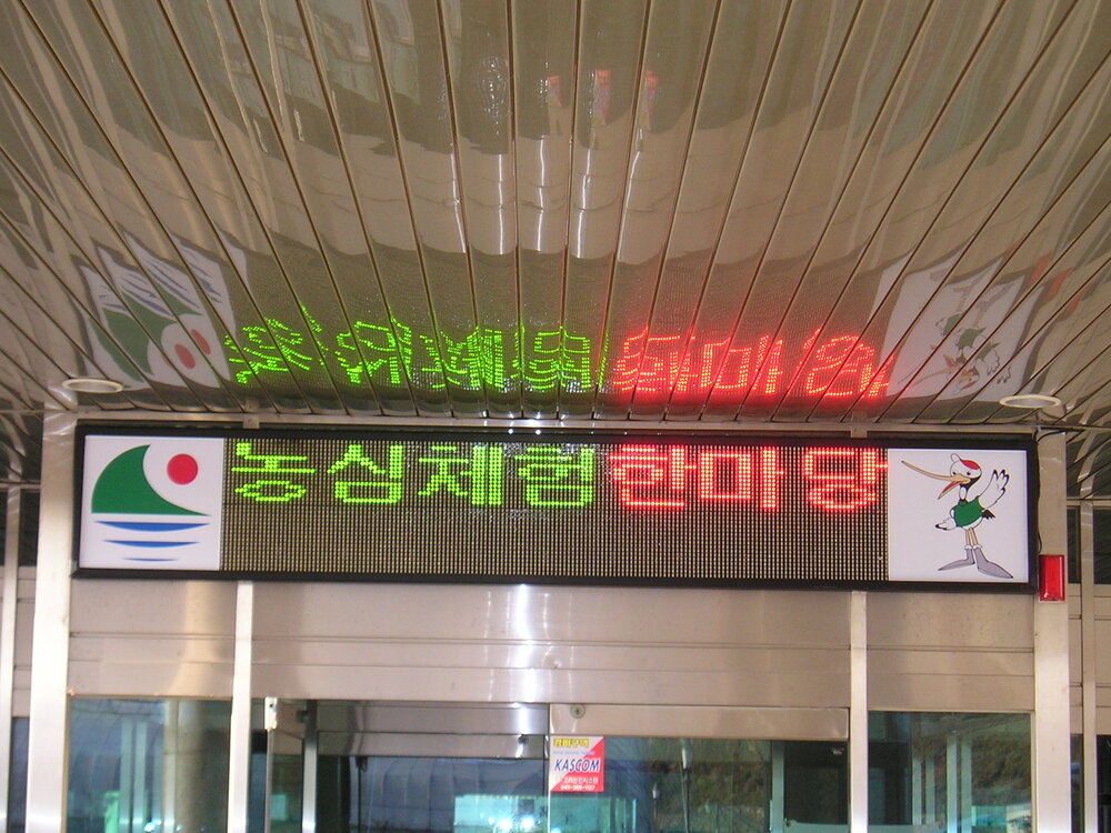 /user/s/ssled/editor/2505/da08cebce0cbc5bed69a11af2af07f3b_1748571500_1725.jpg 이미지크게보기