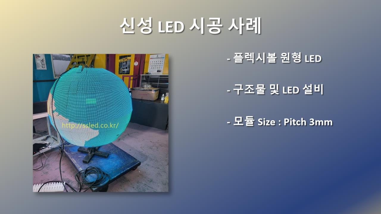 /user/s/ssled/editor/2509/8c92f9194ce2dd2e9ed3a4097335e160_1758243762_9272.jpg 이미지크게보기