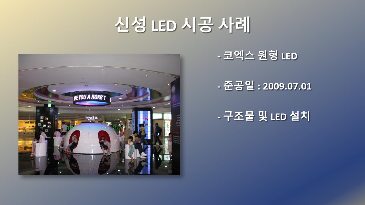 /user/s/ssled/editor/2509/8c92f9194ce2dd2e9ed3a4097335e160_1758244737_0327.jpg 이미지크게보기