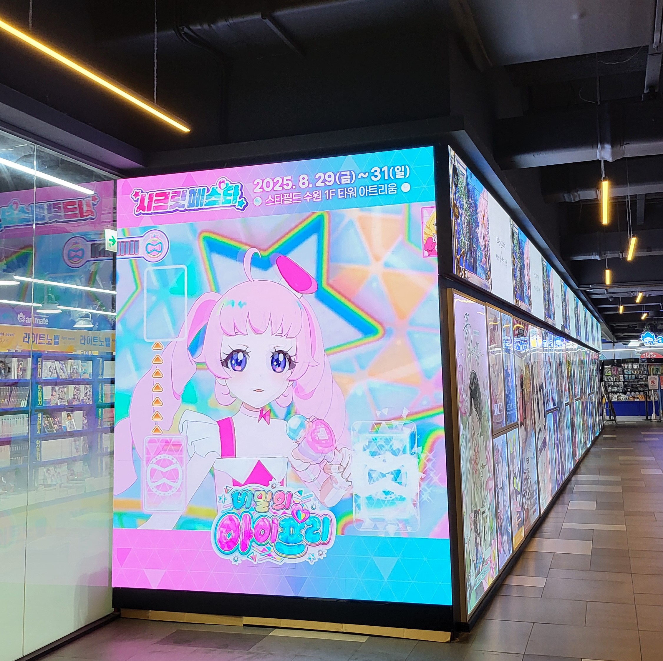 /user/s/ssled/editor/2509/c4342546478beb5c30be4f024bf4e0c1_1758606028_0515.jpg 이미지크게보기