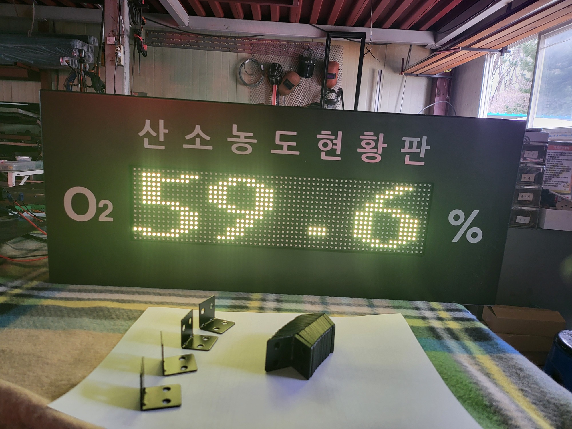 /user/s/ssled/editor/2510/102b2fb6a5d1b219a1faed8dbed0cb6d_1760923901_885.jpg 이미지크게보기