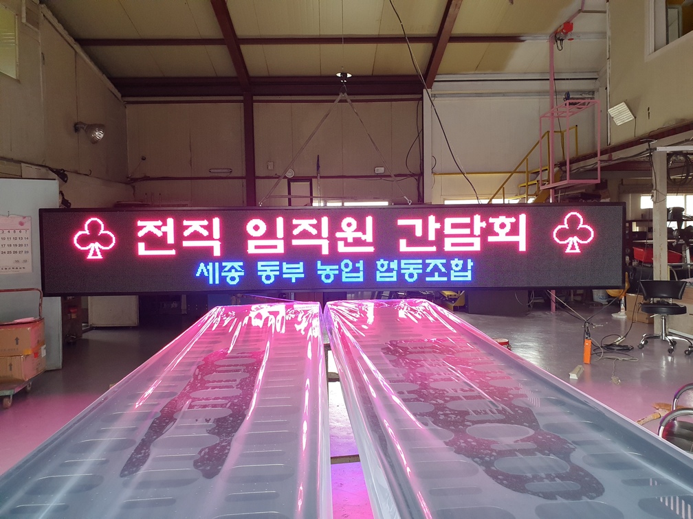 /user/s/ssled/editor/2510/3693394c351ce4c83286ff24902984b5_1760685509_7314.jpg 이미지크게보기